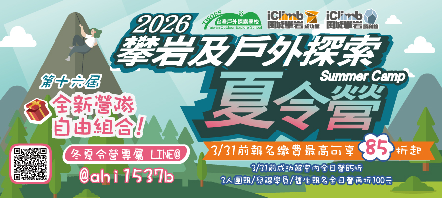 2026�k����C�]�ůM�H�L�O��