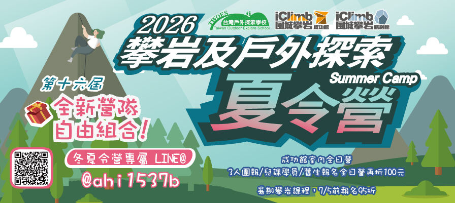 2026�k����C�M�H�L�O��